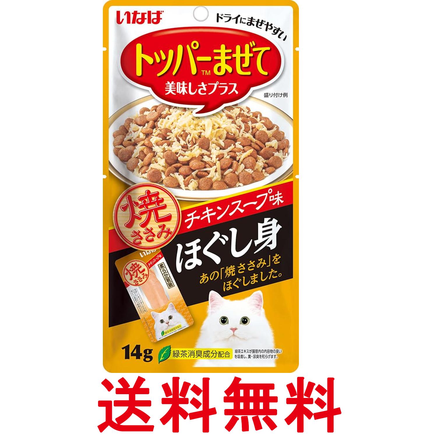 ���ʤ� ���㥪 �ۤ����� �Ƥ����� �����󥹡���̣ 14g CIAO ����̵�� ��SK12405��