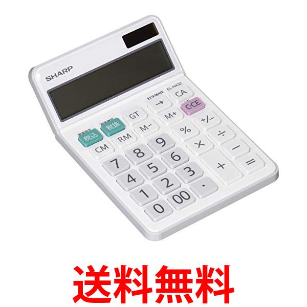 楽天市場】シャープ ナイスサイズタイプ 12桁 el-n432-xの通販 楽天市場】シャープ ナイスサイズタイプ 12桁 el-n432-xの通販