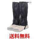 登山 ゲーター ゲイター 防水 泥除け 砂よけ 渓流 通気 軽量 ロング レッグカバー アウトドア メンズ レディース ブラック (管理S) 送料無料 【SK1...