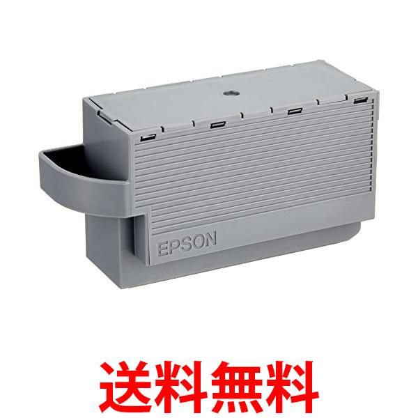 エプソン EPMB1 メンテナンスボックス EP-879AW/AB/AR用 EPSON 送料無料 【SK12445】