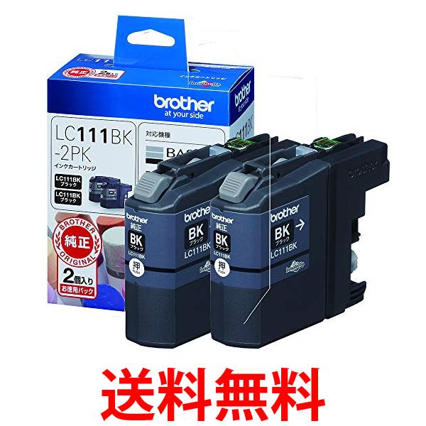 楽天市場】ブラザー インク lc111 純正の通販