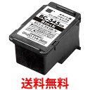 エコリカ ECI-C345B-V リサイクルインクカートリッジ ブラック キヤノン BC-345 対応 送料無料 【SK12451】