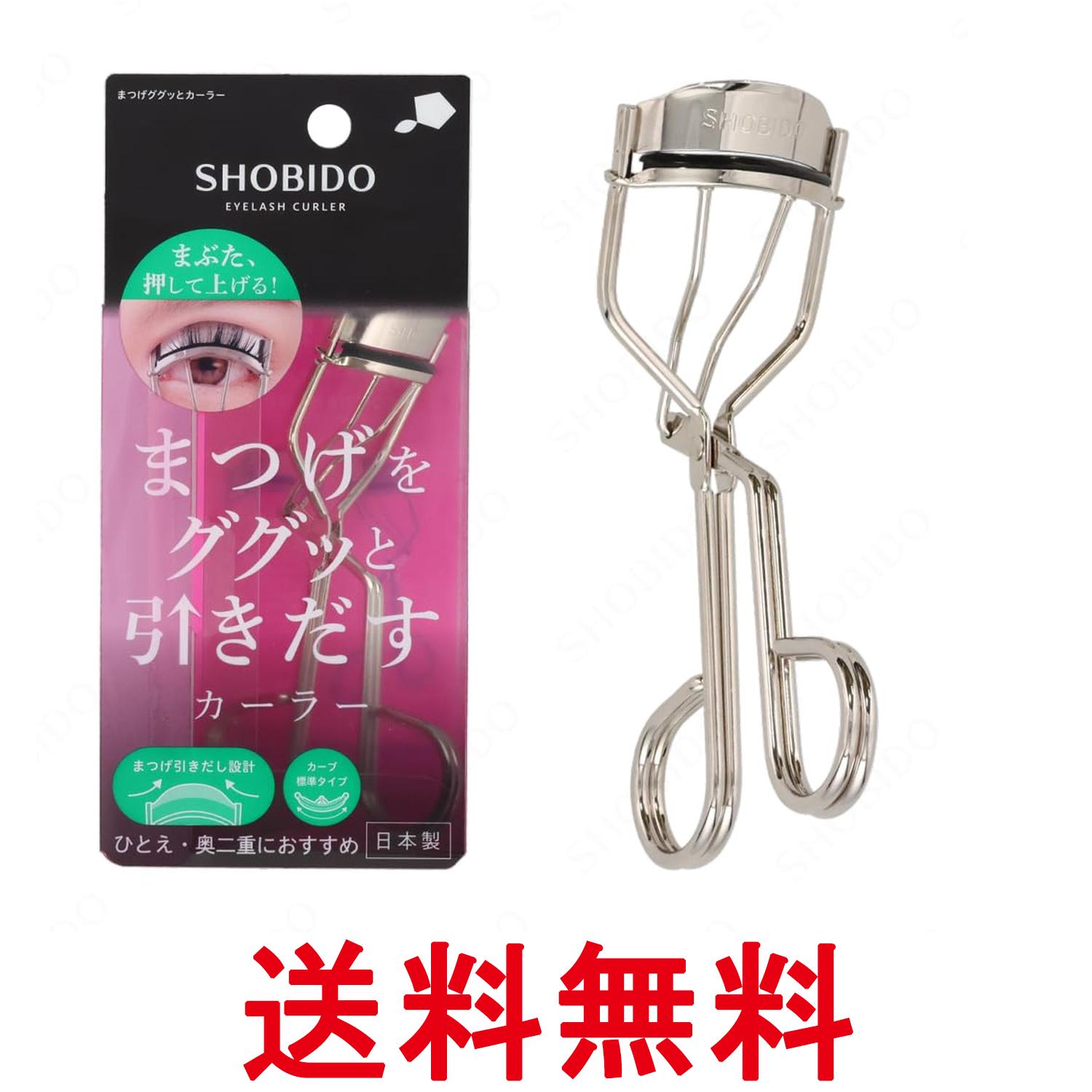 粧美堂 SPV71572 まつげググッとカーラー 替えゴム1個付き アイラッシュカーラー ビューラー shobido 送料無料 【SK12470】