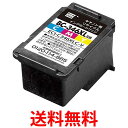 エコリカ ECI-C346XLC-V リサイクルインクカートリッジ カラー キヤノン BC-346XL 対応 送料無料 【SK12477】 エコリカ ECI-C346XLC-V リサイクルインクカートリッジ カラー キヤノン BC-346XL 対応 送料無料 【SK12477】