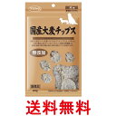 ママクック 国産大麦チップス 犬用 20g 送料無料 【SK12483】