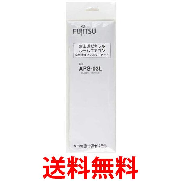 �ٻ��̥��ͥ�� APS-03L ���������� �ե��륿�� ����̵�� ��SK12509��