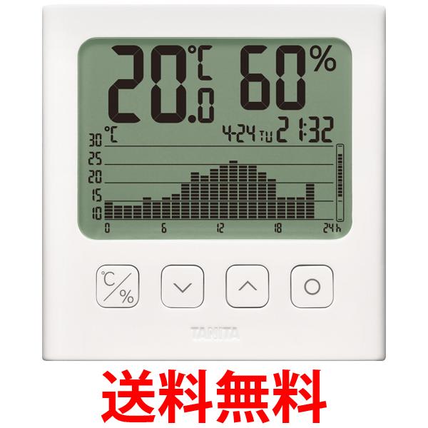 タニタ TT-581 ホワイトグラフ付き デジタル温湿度計 幅10.7x高さ11x奥行2.6cm 送料無料 【SK12533】