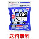 ハクバ P-82 防カビ 防湿剤 カビストッパー 25g×4入 HAKUBA 送料無料 【SK12564】