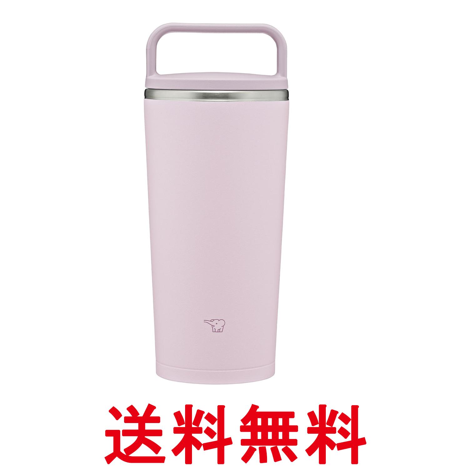 象印 SX-JS30-PM ステンレスキャリータンブラー 300ml パウダリーピンク シームレスせん 水筒 ハンドルつき ZOJIRUSHI 送料無料 【SK12565】