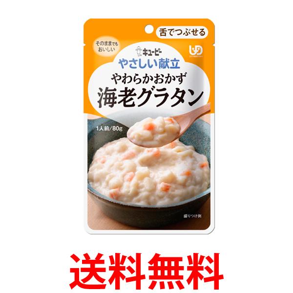 THINK RICH STORE㤨֥桼ԡ Y3-40 䤵Ω 餫 Ϸ饿 80g  ʬ3 ǤĤ֤ kewpie ̵ SK12582ۡפβǤʤ374ߤˤʤޤ