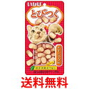 いなば とびつく チキンスープ味 25g 送料無料 【SK12642】
