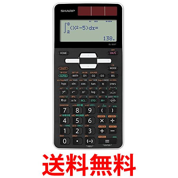 シャープ EL-509T-WX ホワイト 関数電