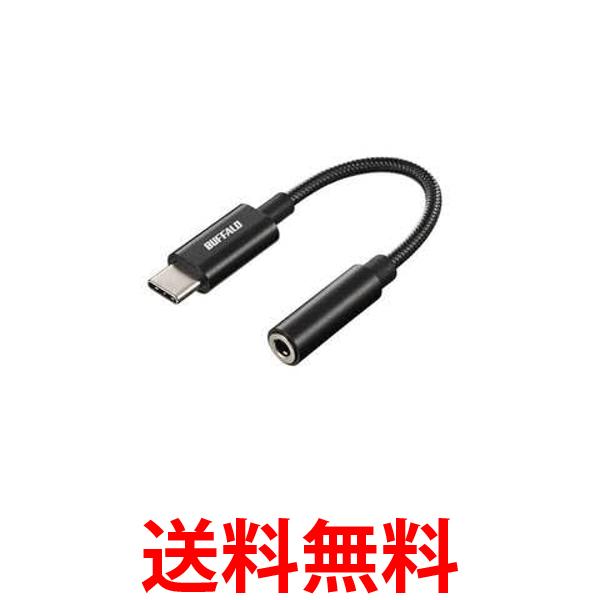 楽天市場】ibuffalo usbオーディオ変換ケーブル(usb a to 3.5mm 楽天市場】ibuffalo usbオーディオ変換ケーブル(usb a to 3.5mm