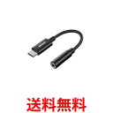 バッファロー BSMPC350HRBK オーディオ変換アダプタ USB-C ステレオミニプラグ ブラックBUFFALO 送料無料 【SK12676】