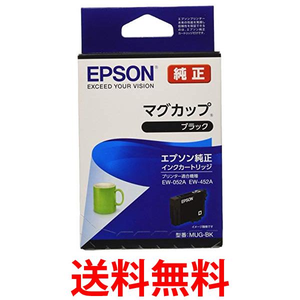 Amazon.co.jp: エプソン 純正 インクカートリッジ マグカップ