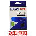 エプソン MUG-BK インクカートリッジ ブラック マグカップ 純正 EPSON 送料無料 【SK12708】