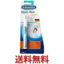 ドクターベックマン ステインペン シミとり 多目的タイプ 携帯用 9ml Dr.Beckmann 送料無料 【SK12716】