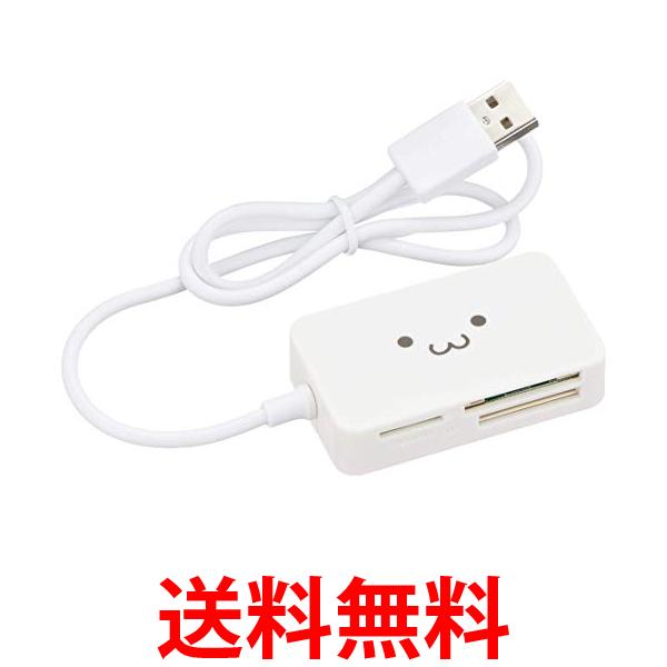 エレコム MR-A39NWHF1 カードリーダー USB2.0 2倍速転送 ケーブル一体タイプ コンパクト設計 ホワイト 送料無料 【SK12719】
