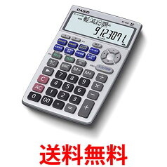 カシオ BF-850-N 金融電卓 繰上返済・借換計算対応 ジャストタイプ CASIO 送料無料 【SK12814】