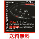 ハクバ CF-XCPRLG58 58mm レンズフィルター XC-PRO 高透過率 撥水防汚 薄枠 日本製 レンズ保護用 HAKUBA 送料無料 【SK1283...