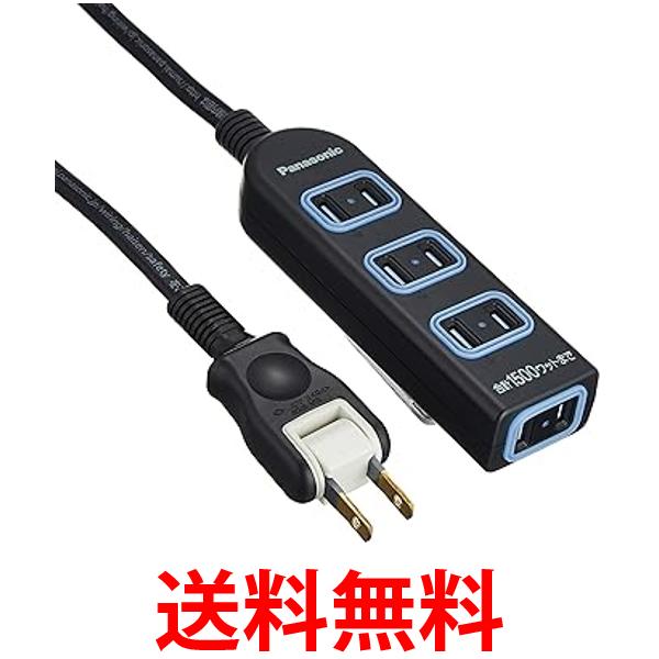 パナソニック WHA2534BKP ザ・タップX テーブルタップ 4個口 3m ブラック panasonic 送料無料 【SK12863】