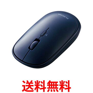 エレコム M-TM10BBBU ネイビーブルー ワイヤレスマウス Bluetooth Slint ELECOM 送料無料 【SK12925】