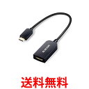 エレコム MPA-CHDMIABK 映像変換アダプタ 変換ケーブル Type-C to HDMI 4K2K対応 ブラック 送料無料 【SK12928】(2)