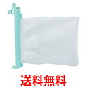 アクア LINT-51 G 洗濯機用糸くずフィルター 抗菌 AQUA 送料無料 【SK13027】