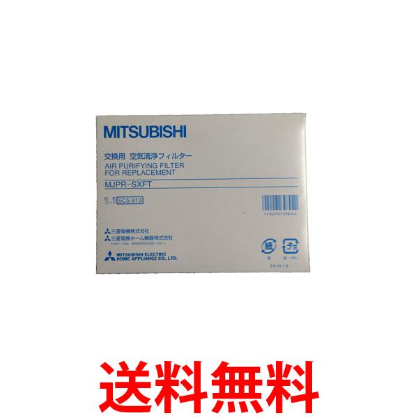 楽天市場】除湿機 三菱 フィルター mj-100cxの通販 楽天市場】除湿機 三菱 フィルター mj-100cxの通販