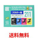 エコリカ ECI-BR211-4P ブラザー 対応 リサイクル インクカートリッジ 4色セット LC211-4PK (目印:ブラザー211) 送料無料 【SK13042】