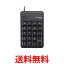 쥳 TK-TCM011BK ֥å ƥ󥭡 ͭ ֥ M ELECOM ̵ SK13048