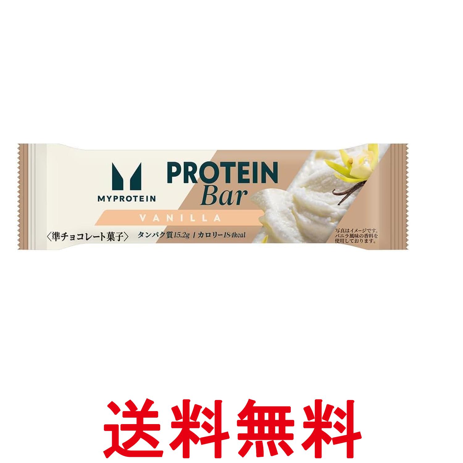 Rakuten - マイプロテインバーバニラ 1本 送料無料 【SK13073】