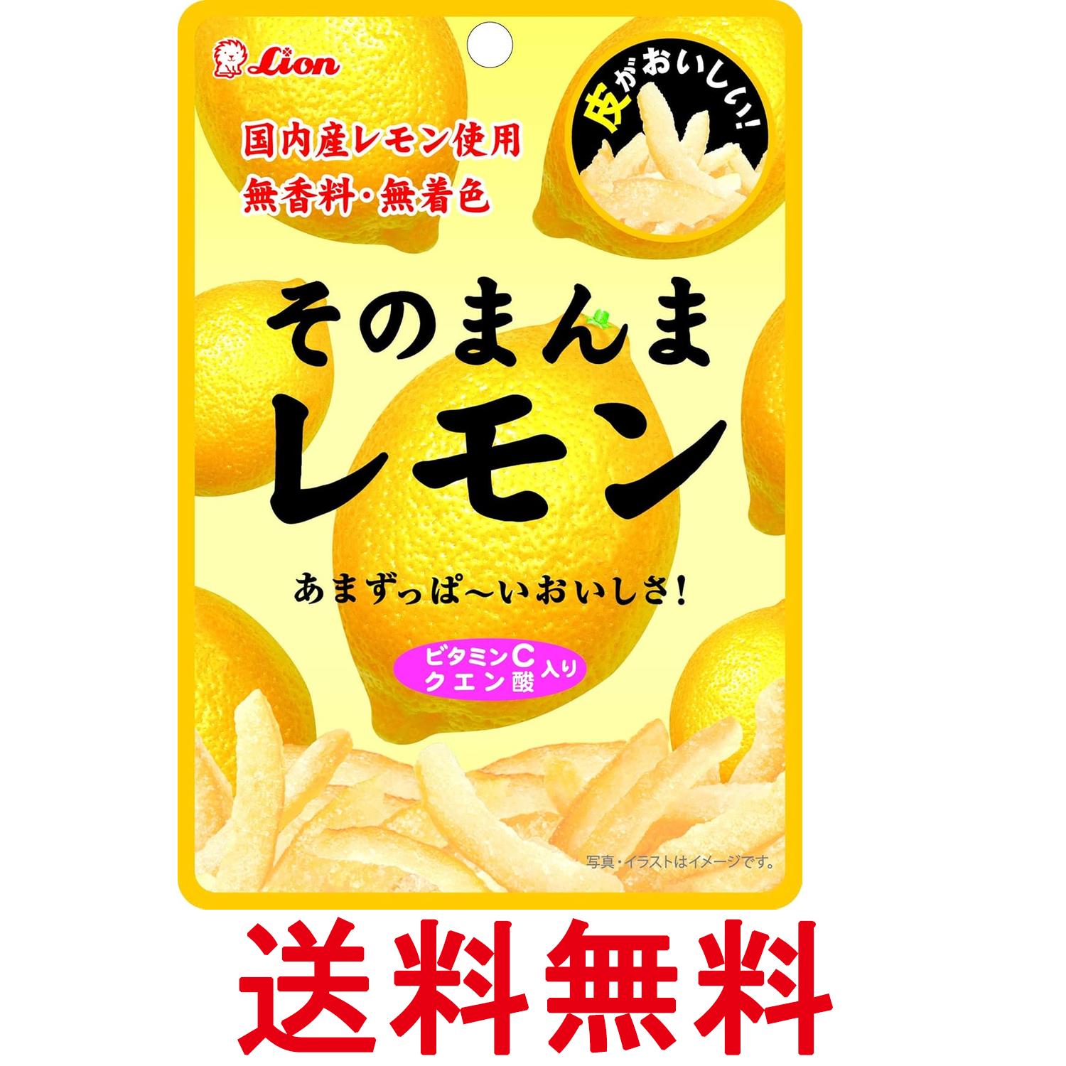 ■食品 ■日本 ■ライオン菓子 ■成分 レモン(国産)、砂糖、はちみつ／酸味料、ビタミンC、トレハロース ■広告文責：Think Rich Store TEL 082-881-1870 掲載商品の仕様や付属品等の詳細につきましては メーカーに準拠しておりますので メーカーホームページにてご確認下さいますよう よろしくお願いいたします。 当店は他の販売サイトとの併売品があります。 ご注文が集中した時、システムのタイムラグにより在庫切れとなる場合があります。 その場合はご注文確定後であってもキャンセルさせて頂きますのでご了承の上ご注文下さい。