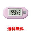 タニタ 3Dセンサー搭載 歩数計 ピンク FB-740-PK 1台 【正規品】【mor】【ご注文後発送までに1週間前後頂戴する場合がございます】