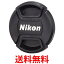 ˥ LC-52 󥺥å 52mm Nikon ̵ SK13193