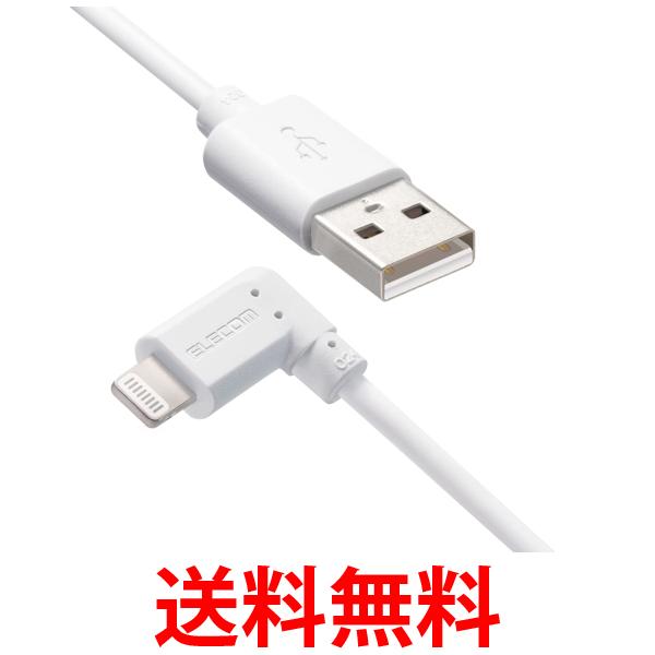 ���쥳�� MPA-UALL12WH Lightning�����֥� L�����ͥ��� 1.2m ���� iPhone ���ť����֥� �ۥ磻�� ELECOM ����̵�� ��SK13215��