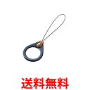 エレコム P-STF03BU ネイビー ストラップ リングストラップ 携帯 スマホ スマホ用 Lサイズ 内径22mm 送料無料 【SK13269】