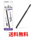 エレコム P-TPSLIMBK ブラック タッチペン スタイラスペン 超高感度タイプ スリムモデル 送料無料 【SK13273】