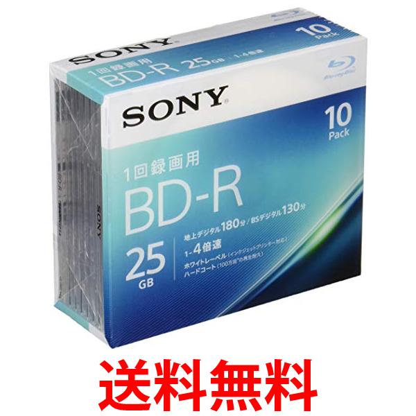 ソニー 10BNR1VJPS4 ビデオ用ブルーレイディスク(BD-R 1層:4倍速 10枚パック) SONY 送料無料 【SK13317】