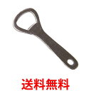 パール金属 C-7154 ステンレス製 栓抜 PEARL METAL 送料無料 【SK13352】