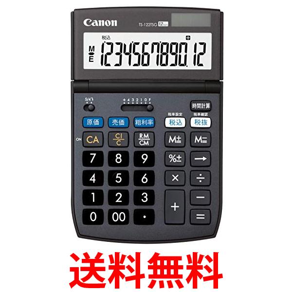 キャノン TS-122TSG SOB 12桁電卓 グリーン購入法適合 商売計算機能付 Canon 送料無料 【SK13355】