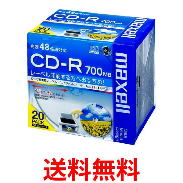 マクセル CDR700S.WP.S1P20S データ用 CD-R 700MB 48倍速対応 ワイド印刷 20枚 5mmケース入 maxell 送料無料 【SK133…