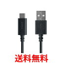 エレコム MPA-AC05BK ブラック USB TYPE C ケーブル タイプC (USB A t ...