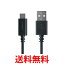 쥳 MPA-AC05BK ֥å USB TYPE C ֥ C (USB A to USB C ) 0.5m ̵ SK13384