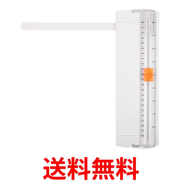 ペーパーカッター 裁断機 小型 A5サイズ裁断機(A4短辺カット可) コンパクト スライドカッター 軽量 カード ホワイト (管理S) 送料無料 【SK13385】