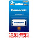 パナソニック BK-2MCD/1 エネループ スタンダードモデル 単2形 充電池 (BK-2MGC/1 後継品) Panasonic 送料無料 【SK13401】