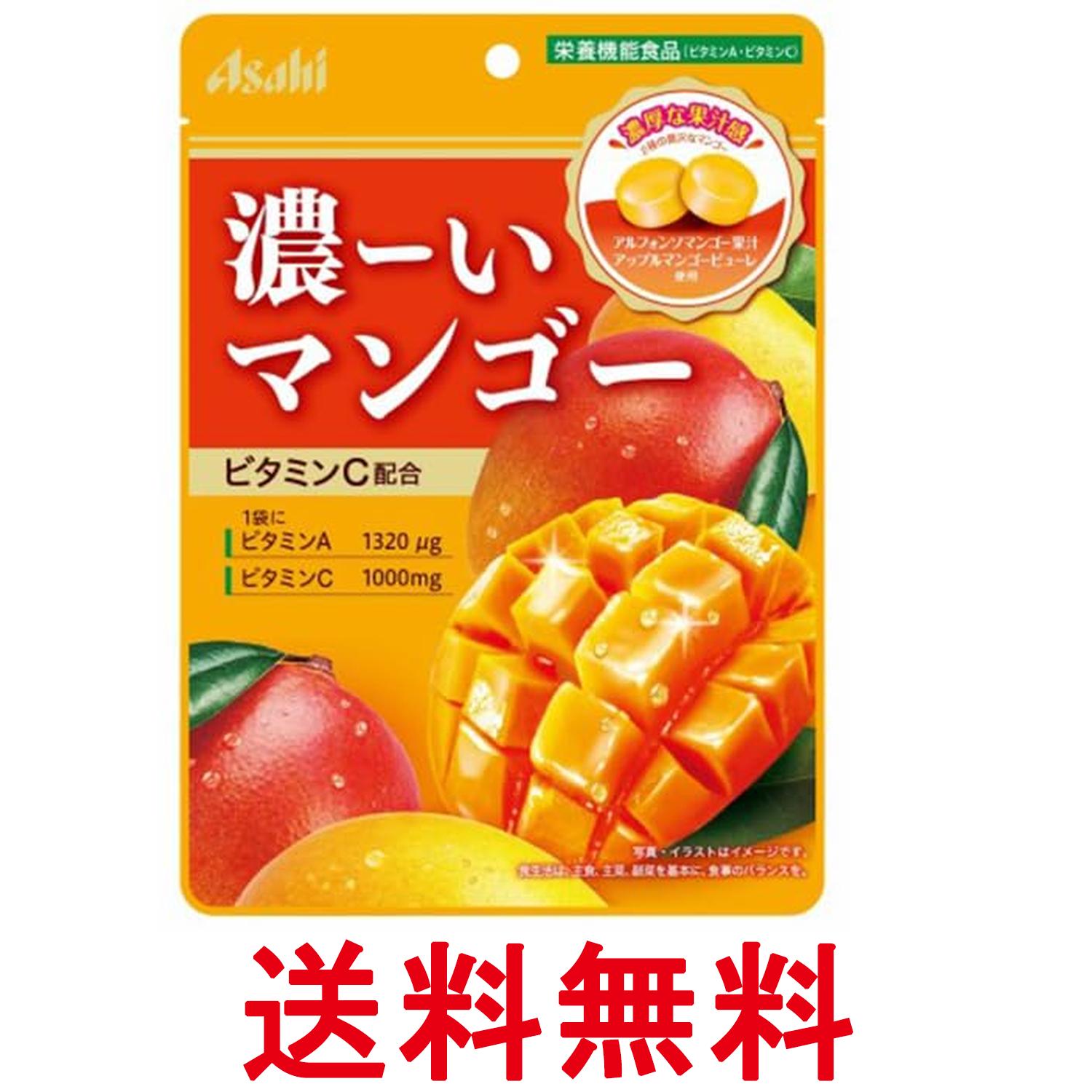 ■食品 ■ 日本 ■アサヒグループ食品 ■成分 砂糖(国内製造)、水飴、加糖練乳、還元水飴、クリーム、バター、マンゴー濃縮果汁、マンゴーピューレ、マンゴー果汁粉末、食塩／V.C、酸味料、安定剤(大豆多糖類)、乳化剤、香料、V.A、カロテノイド色素 ■広告文責：Think Rich Store TEL 082-881-1870 掲載商品の仕様や付属品等の詳細につきましては メーカーに準拠しておりますので メーカーホームページにてご確認下さいますよう よろしくお願いいたします。 当店は他の販売サイトとの併売品があります。 ご注文が集中した時、システムのタイムラグにより在庫切れとなる場合があります。 その場合はご注文確定後であってもキャンセルさせて頂きますのでご了承の上ご注文下さい。