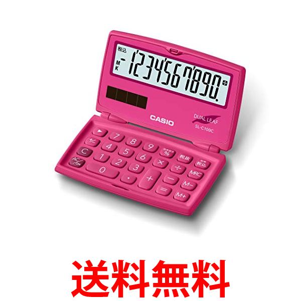 カシオ SL-C100C-RD-N ビビッドピンク カラフル電卓 10桁 折りたたみ手帳タイプ 送料無料 【SK13467】