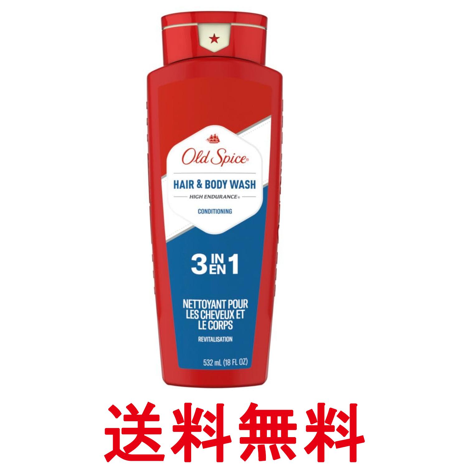 ■化粧品 ■アメリカ ■オールドスパイス ■成分 水、ラウレス硫酸Na、ラウリル硫酸Na、ジステアリン酸グリコール、香料、コカミドプロピルベタイン、クエン酸Na、コカミドMEA、キシレンスルホン酸Na、ジメチルポリシロキサン、塩化Na、クエン酸、安息香酸Na、エチレンジアミン四酢酸、グアーヒドロキシプロピルトリモニウムクロリド ■広告文責：Think Rich Store TEL 082-881-1870 掲載商品の仕様や付属品等の詳細につきましては メーカーに準拠しておりますので メーカーホームページにてご確認下さいますよう よろしくお願いいたします。 当店は他の販売サイトとの併売品があります。 ご注文が集中した時、システムのタイムラグにより在庫切れとなる場合があります。 その場合はご注文確定後であってもキャンセルさせて頂きますのでご了承の上ご注文下さい。