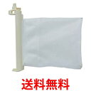 アクア LINT-51 / 0530006314 糸くずフィルター 洗濯機用 AQUA 送料無料 【SK13520】